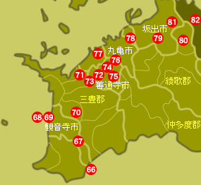 四国八十八ヵ所額 四国八十八か所めぐり – 昭文社オンラインストア
