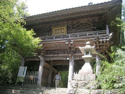 31番竹林寺